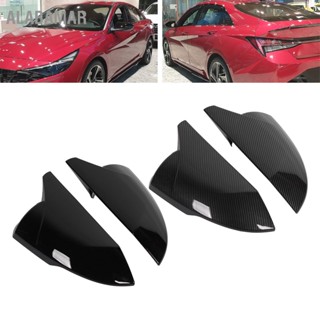 ALABAMAR 2 ชิ้นฝาครอบกระจกมองหลังซ้ายขวา ABS Stylish สำหรับ Hyundai Elantra 21 +