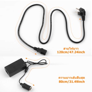 อะแดปเตอร์ AC ปลั๊กรถ แปลงไฟบ้าน 220V เป็นไฟรถยนย์ 12V DC 220V to 12V 5A Home Power Adapter Car Adapter AC Plug