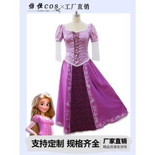 เครื่องแต่งกายคอสเพลย์ ชุดเดรสเจ้าหญิง Le Pei Rapunzel 7C2F