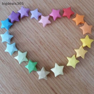 [bigdeals365] ริบบิ้นกระดาษพับ รูปดาวนําโชค สีพื้น