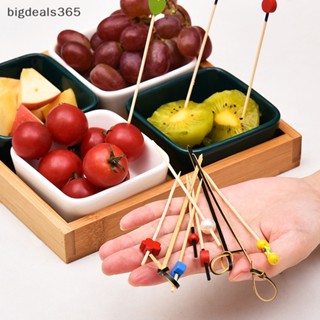 [bigdeals365] ใหม่ พร้อมส่ง ส้อมไม้ไผ่ แบบใช้แล้วทิ้ง สําหรับบุฟเฟ่ต์ ผลไม้ ขนมหวาน ปาร์ตี้