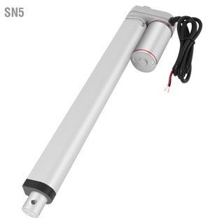 SN5 300 มม.จังหวะ Heavy Duty 750N Linear Actuator DC 12V ไฟฟ้าลิฟท์มอเตอร์