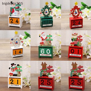 [bigdeals365] ปฏิทินนับถอยหลัง ของขวัญคริสต์มาส สําหรับเด็ก