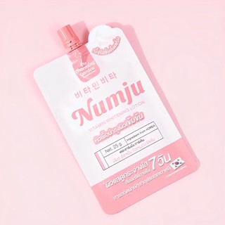 The Charming Garden Numju Vitamin Whitening Lotion นัมจู วิตามิน ไวเทนนิ่ง ผิวกระจ่างใส [ แบบซอง ] [ 25 g. / 1 ซอง ]