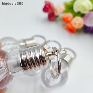 [bigdeals365] พวงกุญแจหลอดไฟ LED ขนาดเล็ก