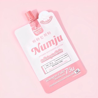 Numju Vitamin Whitening Lotion นัมจู วิตามิน ไวเทนนิ่ง โลชั่น บำรุงผิว ช่วยให้ชุ่มชื่น [ แบบซอง ] [ 25 g. / 1 ซอง ]