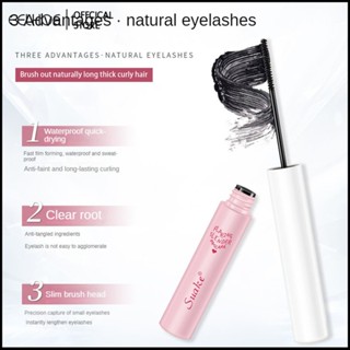 Suanke Powder Tube Small Brush Head Slim Mascara มาสคาร่าสีดำ-eelhoe