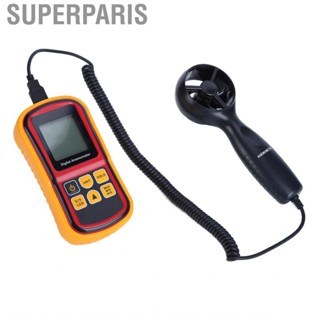 Superparis Anemometer LCD Screen Display Handheld For Meteorology