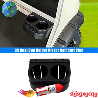 ชุดที่วางแก้ว DS แบบเปลี่ยน สําหรับ Golf Cart Club 1993-Up 1016811 101708301