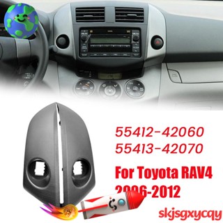 กรอบแผงหน้าปัดรถยนต์ 55412-42060 55413-42070 แบบเปลี่ยน สําหรับ Toyota RAV4 2006 2006-2012 1 คู่