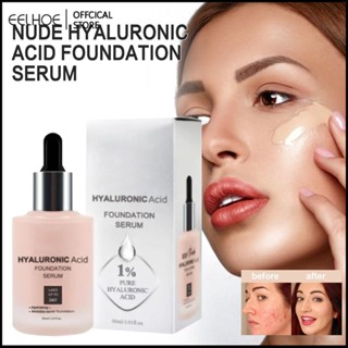 EELHOE Nude Hyaluronic Acid Foundation รองพื้นเนื้อน้ำสีนู้ด-eelhoe