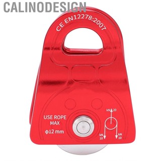 Calinodesign Single Pulley  Sturdy Aviation Aluminum Strong Hardness for Outdoor Sports Rock Climbing Aerial Work