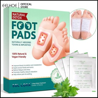 SOL LORA Wormwood Foot Patch บรรเทาความเมื่อยล้าสุขภาพ Sleep Foot Patch Foot Care Patch ลบ Moisture Wormwood Foot Patch-eelhoe