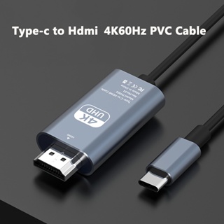  สายเคเบิลอะแดปเตอร์ Type C เป็น HDMI 4K@60 Hz 1080P 2 เมตร สําหรับ MacBook Samsung Galaxy S9 S8