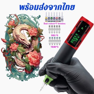 ใหม่ Ez เครื่องสักปากกาไร้สาย Tattoo machines เครื่องสักไร้สาย ชุดเครื่องสักปากกาสักไร้สายเครื่องสักครบชุดหมึกสักเข็มสัก