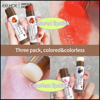 Nicor Moisturizing Lipstick ลิปสติก Honey Moisturizing Lipstick Set ลิปสติก ลิปสติกสี -eelhoe