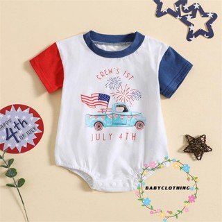 Babyclothes- ชุดจั๊มสูทรอมเปอร์ แขนสั้น พิมพ์ลายรถยนต์ 4 กรกฎาคม น่ารัก แฟชั่นฤดูร้อน สําหรับเด็กวัยหัดเดิน