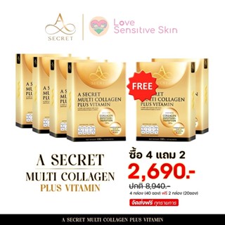 ส่งฟรี | 6กล่อง(60ซอง) A SECRET MULTI COLLAGEN PLUS VITAMIN (โปร 4 แถม 2)