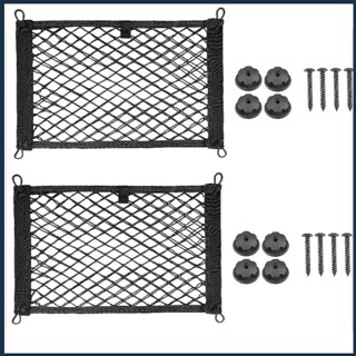 [BIN] กระเป๋าตาข่ายเก็บของ ยืดหยุ่น ขนาดเล็ก 45x25 ซม. สําหรับภายในรถยนต์ 2 ชิ้น