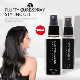 สเปรย์ฉีดผม Fluffy Volumizing ผมจัดแต่งทรงผมสดชื่นสเปรย์สเปรย์จัดแต่งทรงผม TECH3