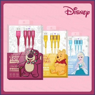Ye Lotso สายชาร์จ USB ลายการ์ตูนเอเลี่ยน Frozen Winnie 3 in 1 3A ชาร์จเร็ว สําหรับ iPhone HUAWEI 1.2 เมตร