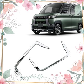 ฝาครอบไฟตัดหมอก ติดกันชนหลัง อุปกรณ์เสริม สําหรับ Mitsubishi Delica Mini 2023