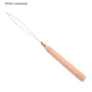 [little.coconut] ที่จับดึงผม ลูกปัดไมโครบูติก สําหรับต่อผมทุกประเภท