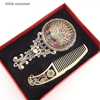 [little.coconut] ชุดหวีกระจกแต่งหน้า สีบรอนซ์ 2 ชิ้น