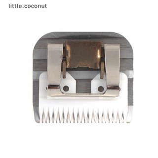 [little.coconut] ปัตตาเลี่ยนตัดขนสัตว์เลี้ยง 10# ถอดออกได้ สําหรับ Oster Andis Conair Thrive A5