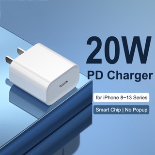 อะแดปเตอร์ชาร์จโทรศัพท์มือถือ PD20W USB-C QC 3.0 ชาร์จเร็ว สําหรับ iPhone 13 X XR XS MAX USB Type C iPad Air Tablets