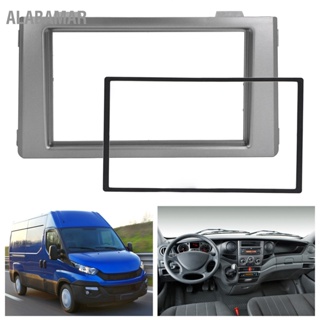 ALABAMAR 2DIN รถสเตอริโอวิทยุ CD DVD Dash แผงเปลี่ยนสำหรับ IVECO Daily 2006-2014