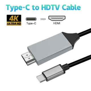 อะแดปเตอร์สายเคเบิ้ล Type C เป็น HDMI USB 3.1 เป็น HDMI Type C เป็น HDTV 30Hz 4K USB C 2 เมตร สําหรับ MacBook PC Monitor