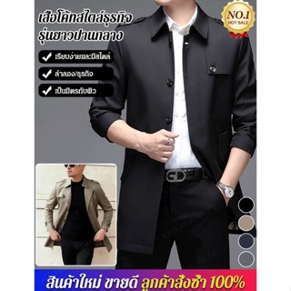 เสื้อแจ็กเก็ตลําลอง แบบบาง แฟชั่นฤดูใบไม้ผลิ และฤดูใบไม้ร่วง สไตล์นักธุรกิจ สําหรับผู้ชาย