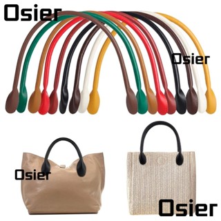 Osier1 สายสะพายกระเป๋า หนัง PU ถอดได้ อุปกรณ์เสริม สําหรับเย็บกระเป๋าถือ DIY