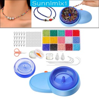 [Sunnimix1] ลูกปัดไฟฟ้า สําหรับทําเครื่องประดับ สร้อยคอ DIY