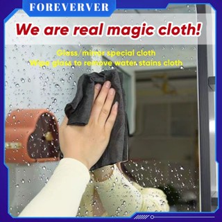 Magic ผ้าเช็ดผ้าแก้วโดยไม่ทิ้งเครื่องหมายพิเศษลายน้ำ-ฟรีกระจกรถผ้า Super Absorbent Dishcloth ผ้าเช็ดปากไมโครไฟเบอร์ด้านหน้า