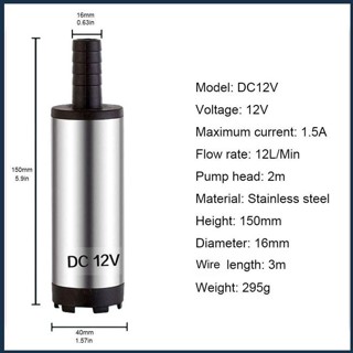 [BIN] Dc 12V ปั๊มจุ่มไฟฟ้า ปั๊มใต้น้ํา สเตนเลส สําหรับน้ํา ดีเซล น้ํามัน