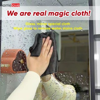 Magic ผ้าเช็ดผ้าแก้วโดยไม่ทิ้งเครื่องหมายพิเศษลายน้ำ-ฟรีกระจกรถผ้า Super Absorbent Dishcloth ผ้าเช็ดปากไมโครไฟเบอร์ homelove