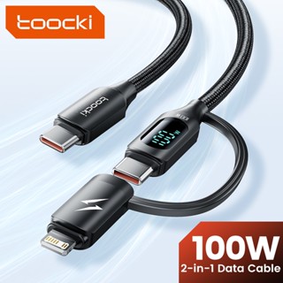 Toocki 2-in-1 สายชาร์จเร็ว หน้าจอดิจิทัล 100W Type C เป็น Type C 1OS 6A USB เป็น Type C 1OS อเนกประสงค์