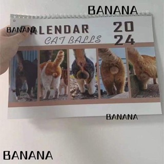 Banana1 ปฏิทินปี 2024 ปฏิทินปีกระดาษ รูปก้นแมว สําหรับตกแต่งผนังบ้าน