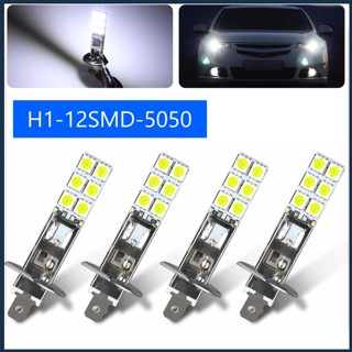 [BIN] ชุดหลอดไฟหน้า ไฟตัดหมอก Led H1 DRL 110w 6000k พลังงานสูง สีขาว 4 ชิ้น