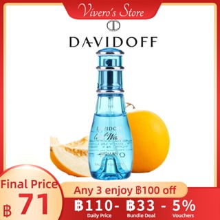 [พร้อมส่ง ✨ของแท้]  Davidoff Cool Water EDT 5ml / 10ml For Women น้ําหอมแบ่งขาย