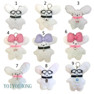 Yoioi พวงกุญแจ จี้ตุ๊กตาสุนัขน่ารัก สําหรับห้อยกระเป๋าถือ