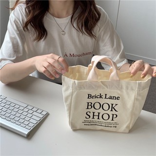 So Shop Bag กระเป๋าผ้าใบตัวอักษร กระเป๋าเบนโตะมือถือ