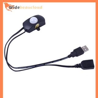 Widebeaucloud DC 5V-24V USB DC บอดี้อินฟราเรด PIR เซนเซอร์การเคลื่อนไหว สวิตช์เซ็นเซอร์การเคลื่อนไหวของมนุษย์ สําหรับแถบไฟ LED อัตโนมัติ ดี