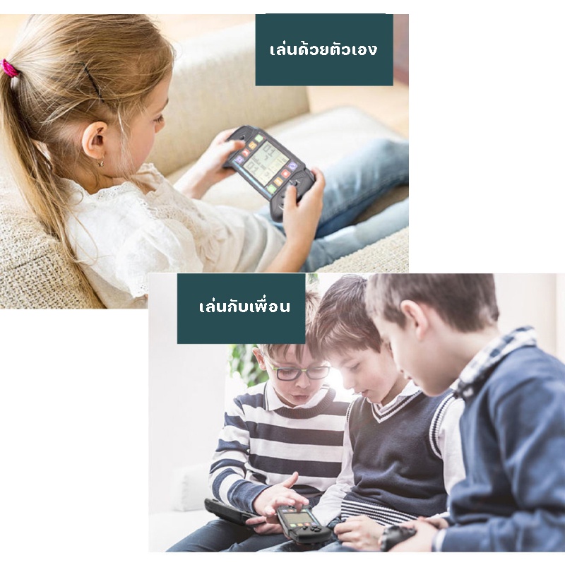 เกมคอนโซลของเล่น Tetris 3.5 นิ้วหน้าจอขนาดใหญ่ เกมกดคลาสสิก เกมพกพามือถือ Tetris Classic Game Machine - รูปที่ 2