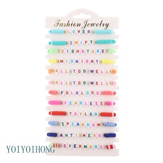 Yoioi สายรัดข้อมือลูกปัด Taylors Swifties ปรับได้ 12 ชิ้น