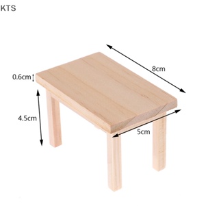 Kts โมเดลโต๊ะจิ๋ว เฟอร์นิเจอร์ ของเล่น สําหรับตกแต่งบ้านตุ๊กตา 1:12