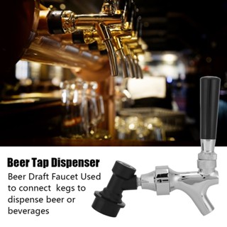 Youpin G5/8 NonAjustable Homebrew Beer Keg Tap Draft Faucet Kit Brewing Accessory for Home Bar Pub