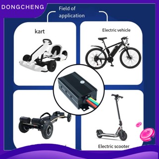 มอเตอร์ควบคุมความเร็ว 75100 FOC ไดรฟ์เดี่ยว ESC สําหรับสกูตเตอร์ไฟฟ้า E-Bike 4-16S 50A 75V